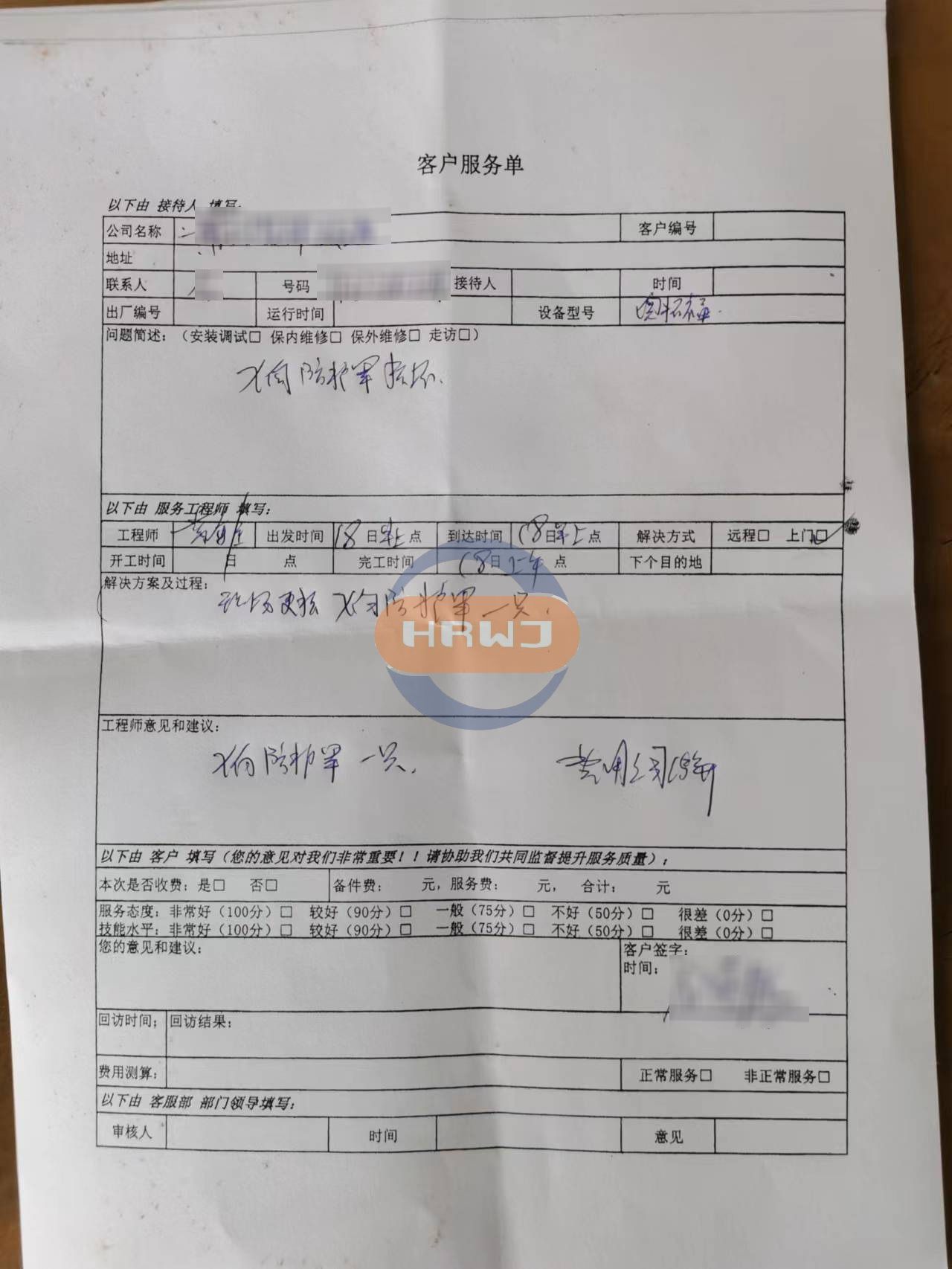 微信圖片_20230920125149.jpg 微信圖片_20230920125149.jpg